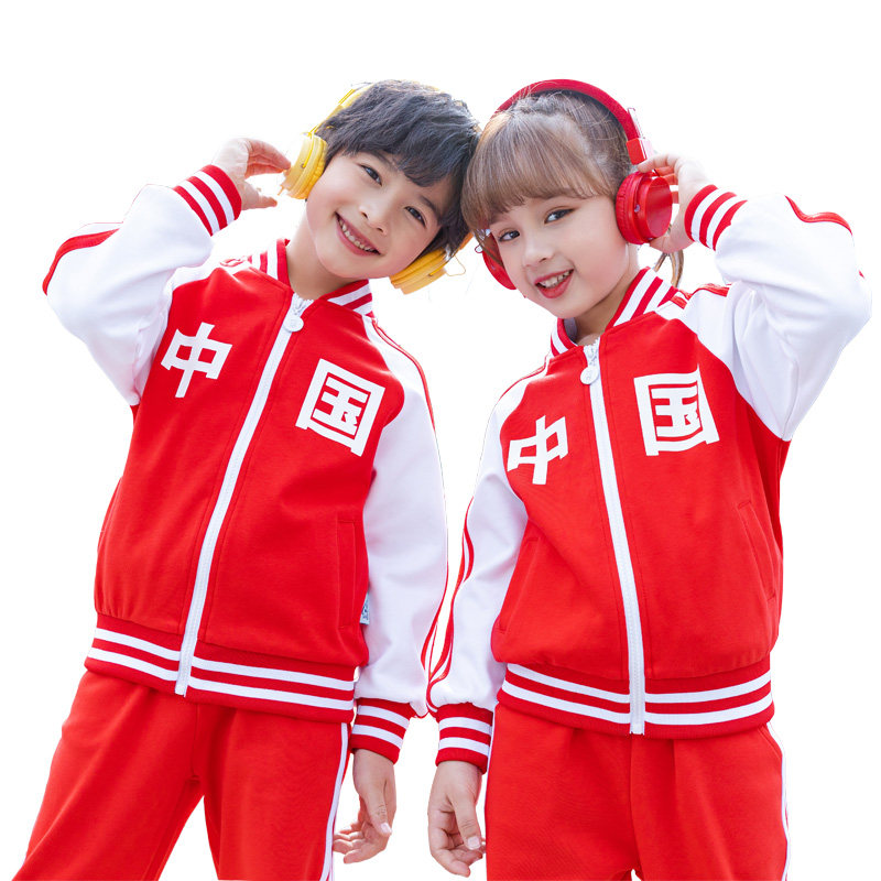 幼儿园园服春秋装纯棉红色三件经典中国儿童班服校服