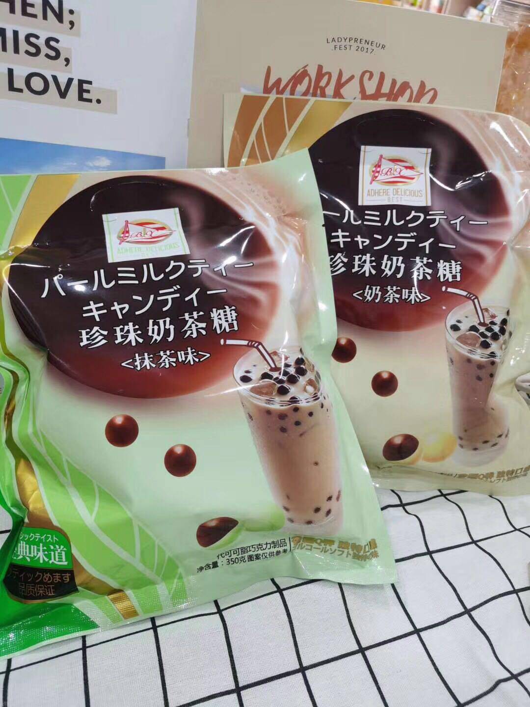 袋装珍珠奶茶350g2种吃法冲泡办公儿童休闲传统糖果