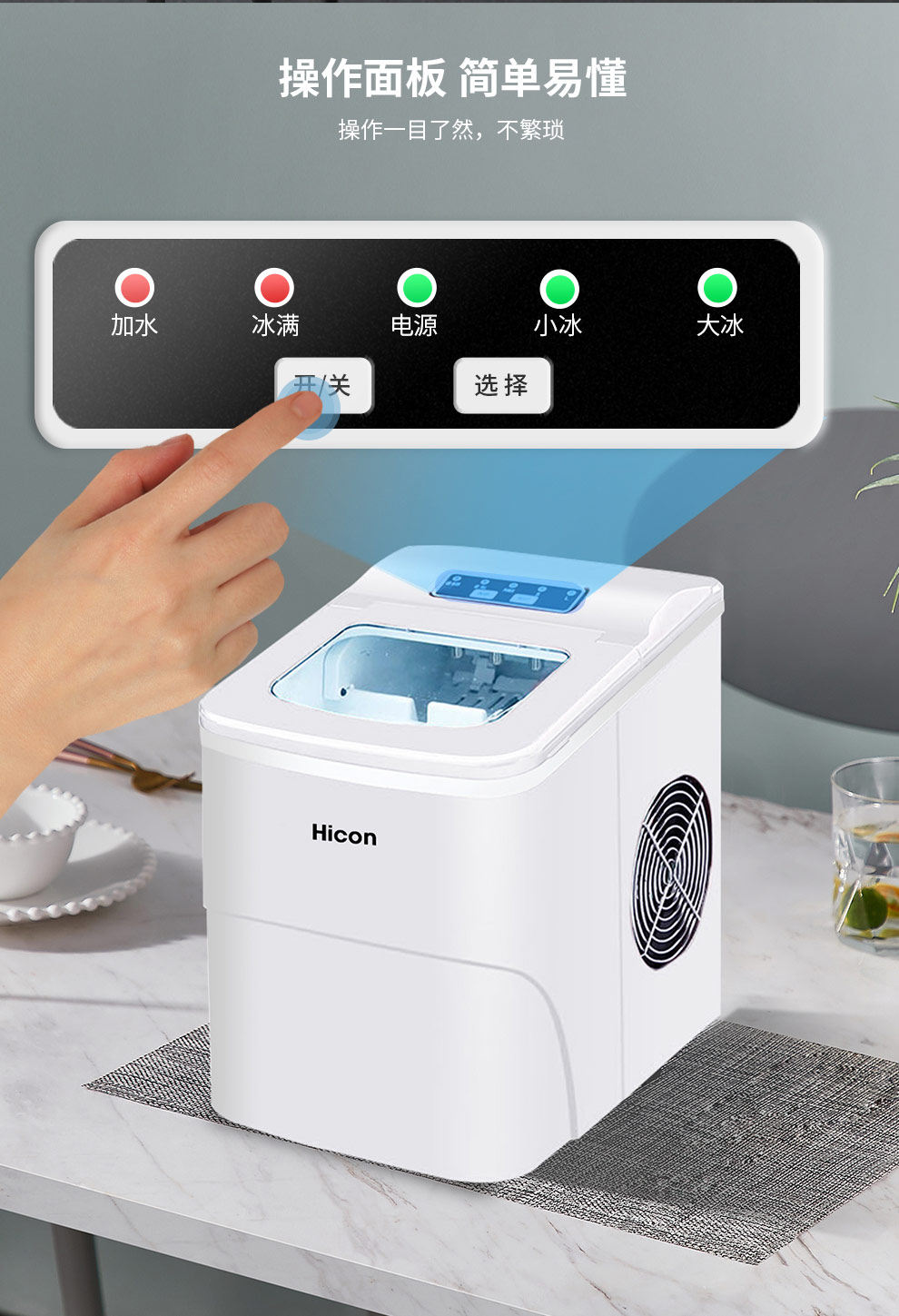 惠康家用小型制冰机迷你商用奶茶店宿舍15kg全自动圆冰块制作机