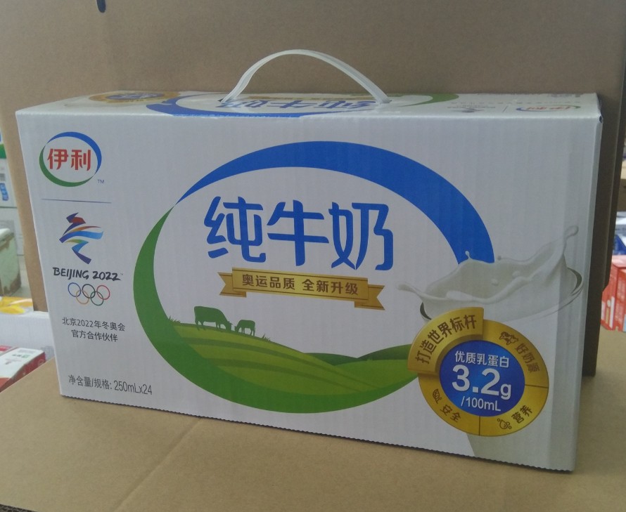 1月产伊利纯奶纯牛奶250ml 24盒整箱无菌砖儿童早餐成人牛奶包