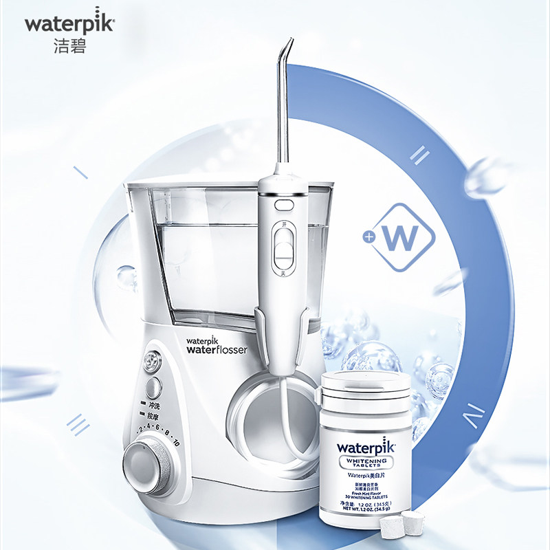 美国洁碧冲牙gt51电动牙线美白去牙结石牙缝水牙线