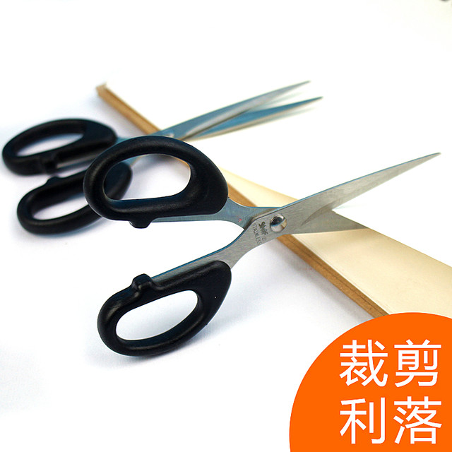 Pioneer 1025 Scissors cut stainless steel kitchen knife metal office everyday household scissors paper cutting scissors pointed Pioneer 1025 Scissors cut stainless steel kitchen knife metal office everyday household scissors paper cutting scissors pointed