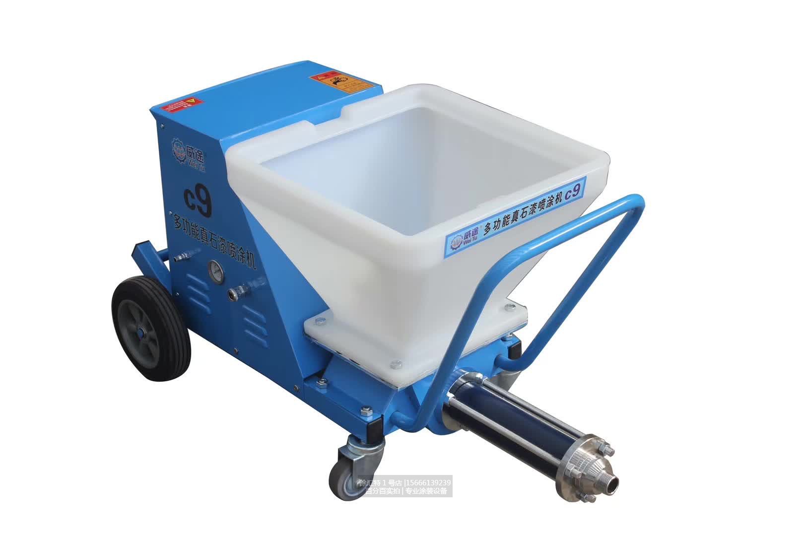 c9c10c20c30真石漆喷涂机岩片水泥渗透结晶其它电动工具