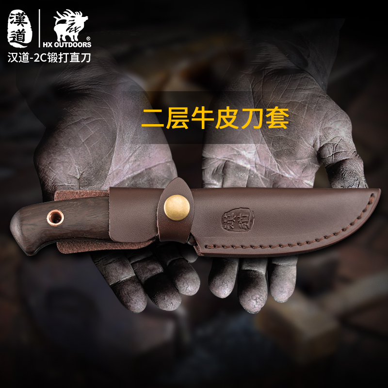 户外锻打7铬钢材皮灰木手柄铜钉固定配二层皮套实用装备