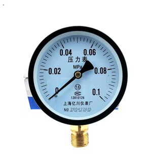 1公斤0.1mpa 小量程真空压力表 负压表 水压表 y100压力表 气压表 - 