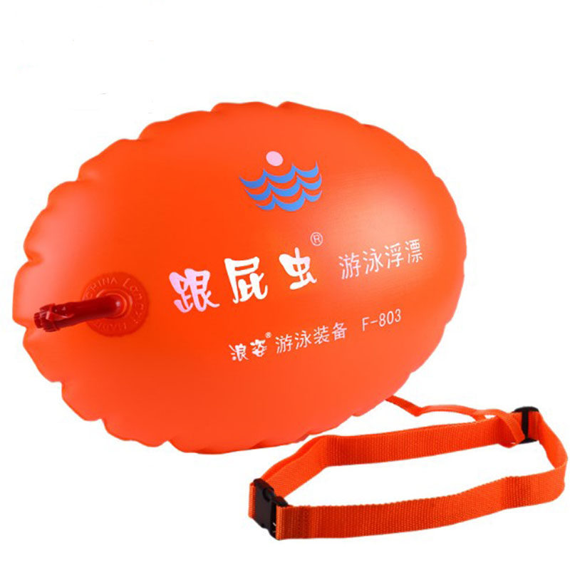 浪姿跟屁虫游泳包成人加厚双气囊浮漂专业装备救生浮标防溺水正品