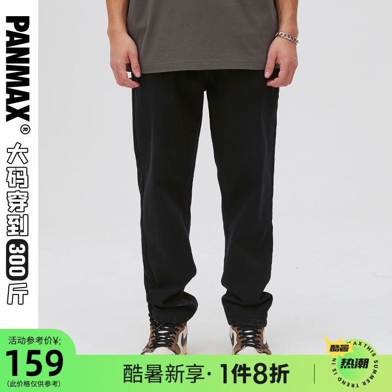 PANMAX国潮大码男装夏季潮牌胖子长裤时尚高街百搭水洗休闲牛仔裤