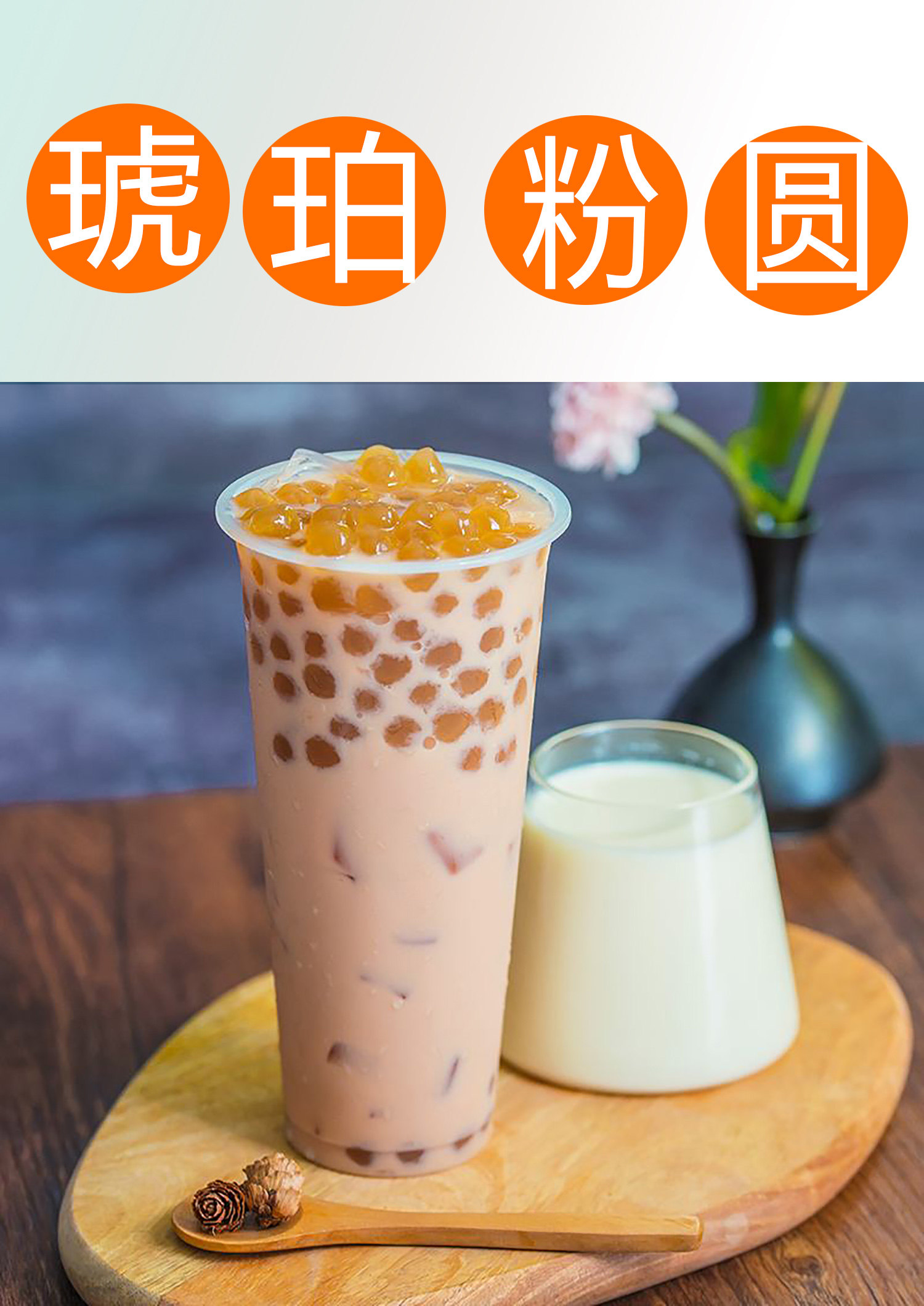 珍珠奶茶香大琥珀专用1000克黄金益禾流量茶店珍珠奶茶粉