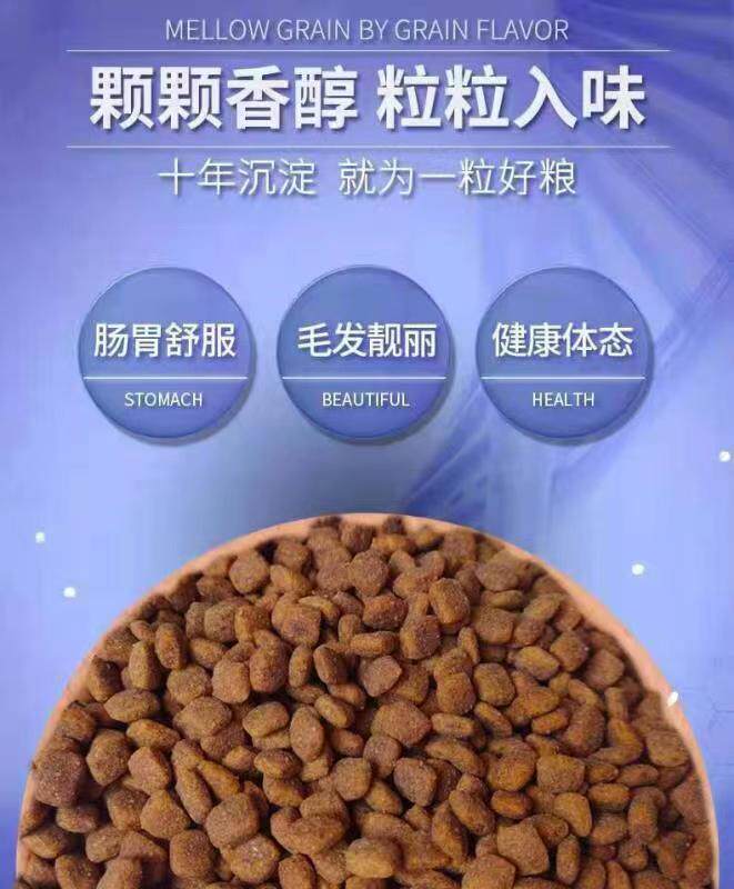 卡洛琳狗粮大中型天然犬粮10kg20斤装金毛萨摩边牧狗全价膨化粮