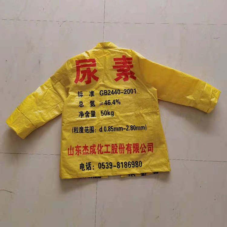 衣服尿素袋子网红抖音火爆薄膜西服各种编织袋其他