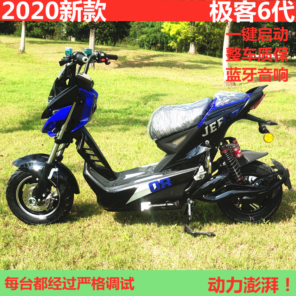 极客电动车60v72vx战狼电瓶车战警电摩男女式外卖车豪