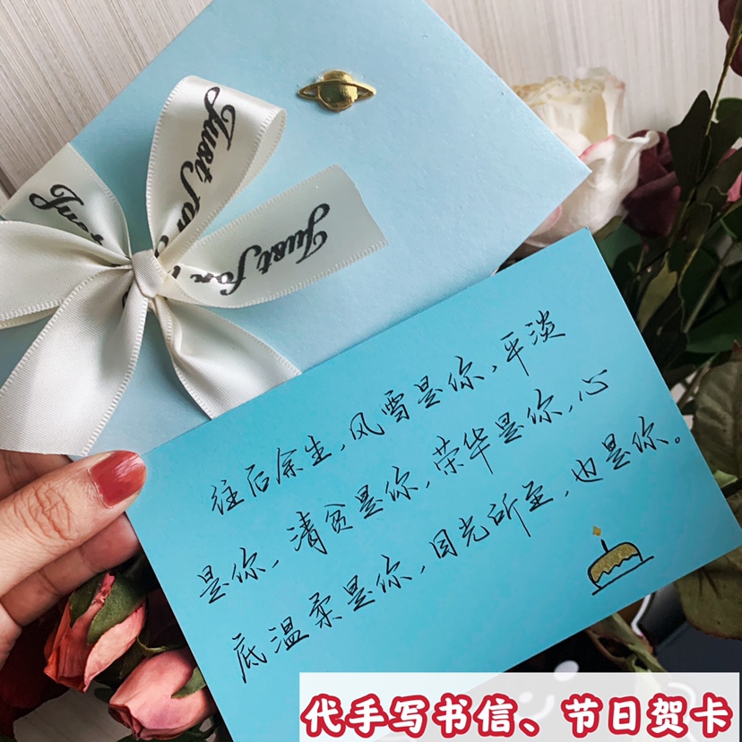 手写贺卡生日祝福手工创意礼物答谢员工干花小卡贺卡