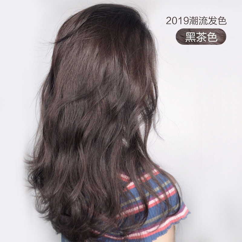 黑茶色染发剂自己在家染发膏女流行色闷青色染色剂头发遮白发神器