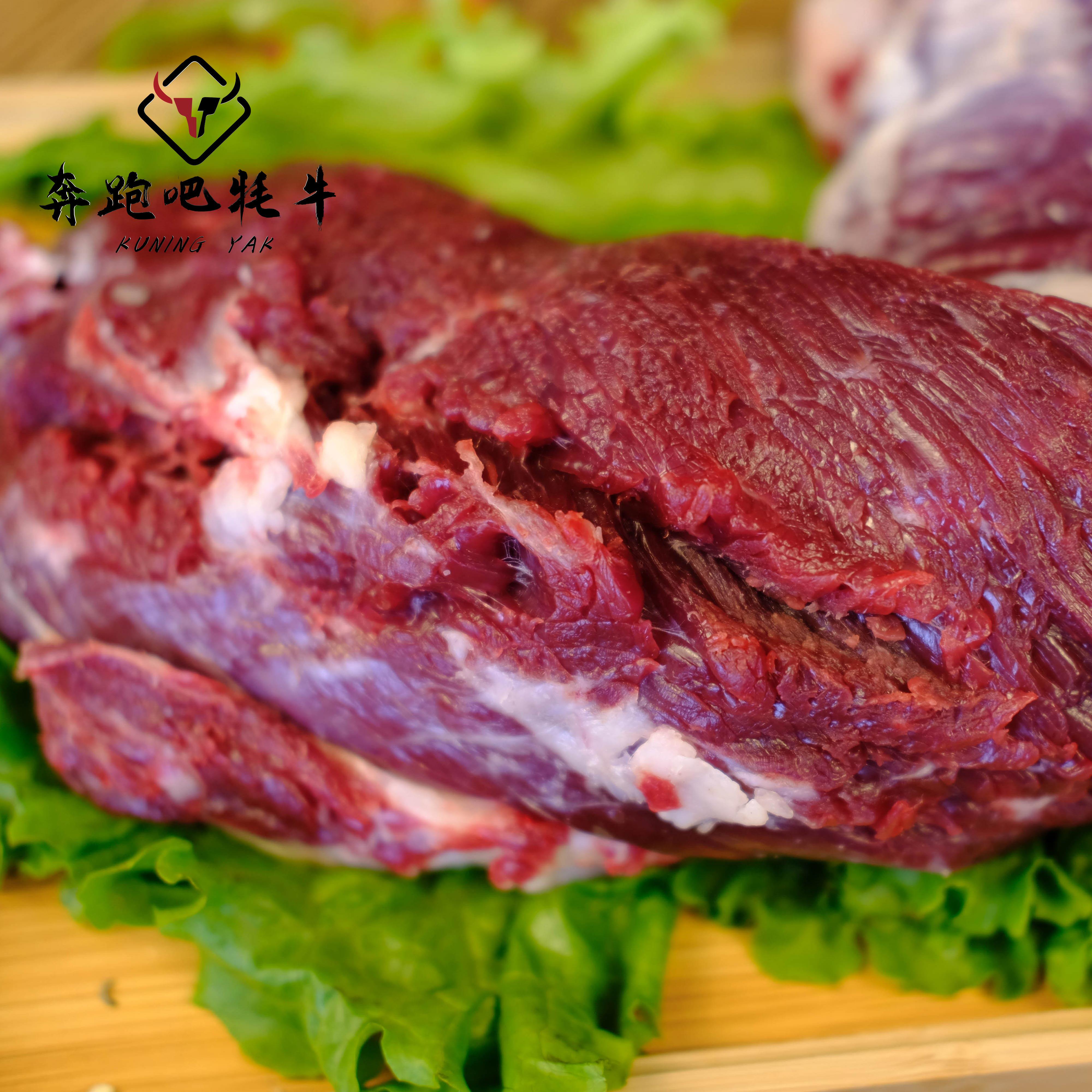 里脊青海原切包赔单包赔肉坏健身放养整块牦牛生牛肉
