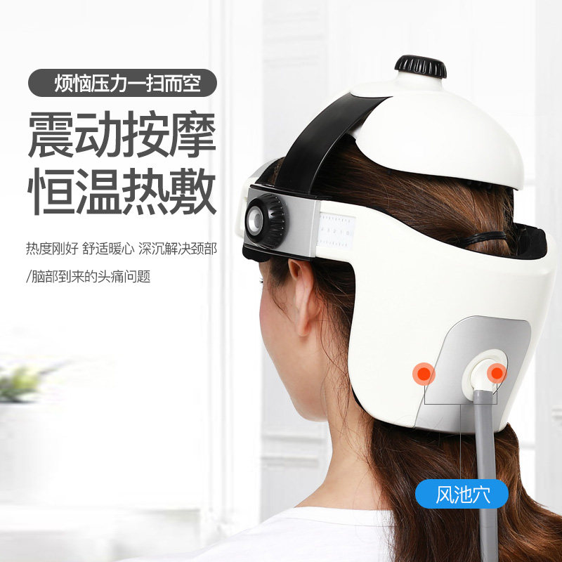 按摩正品诺泰头部按摩器电动脑部摩仪失眠多功能头部按摩器