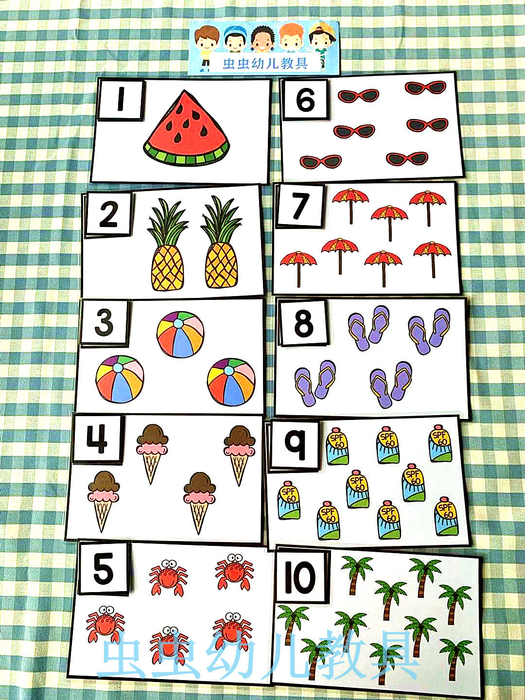 认知成品r161110数量对应学习教具早教早教闪卡