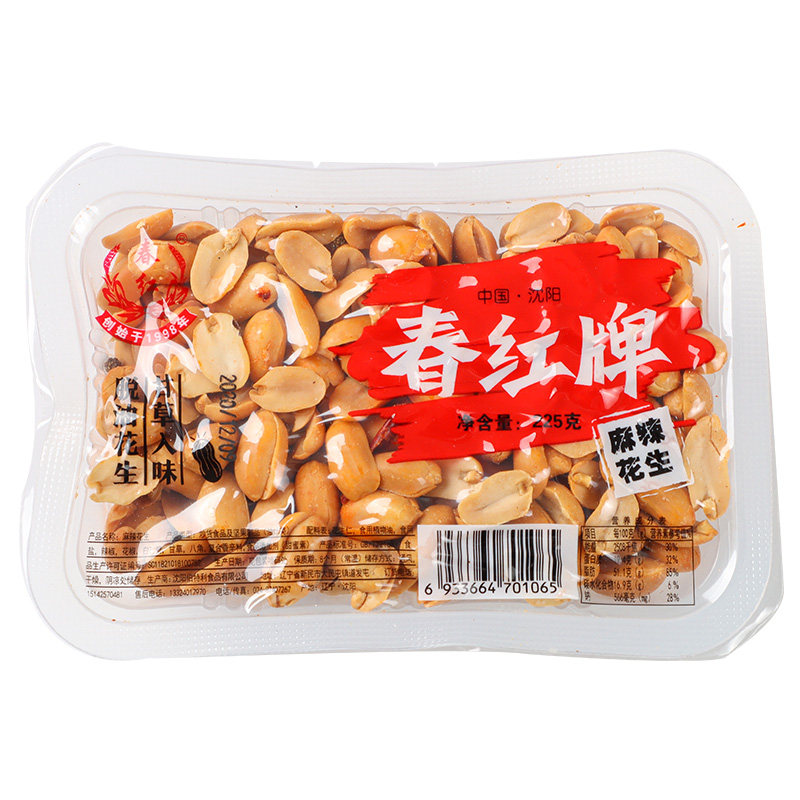 春红盒装花生米原味五香麻辣盐爆215g小包包装花生