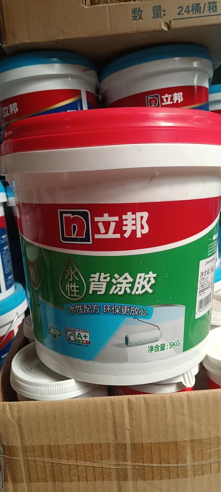 立邦泥工瓦工地上神器贴砖瓷砖组份背胶单组份防水涂料