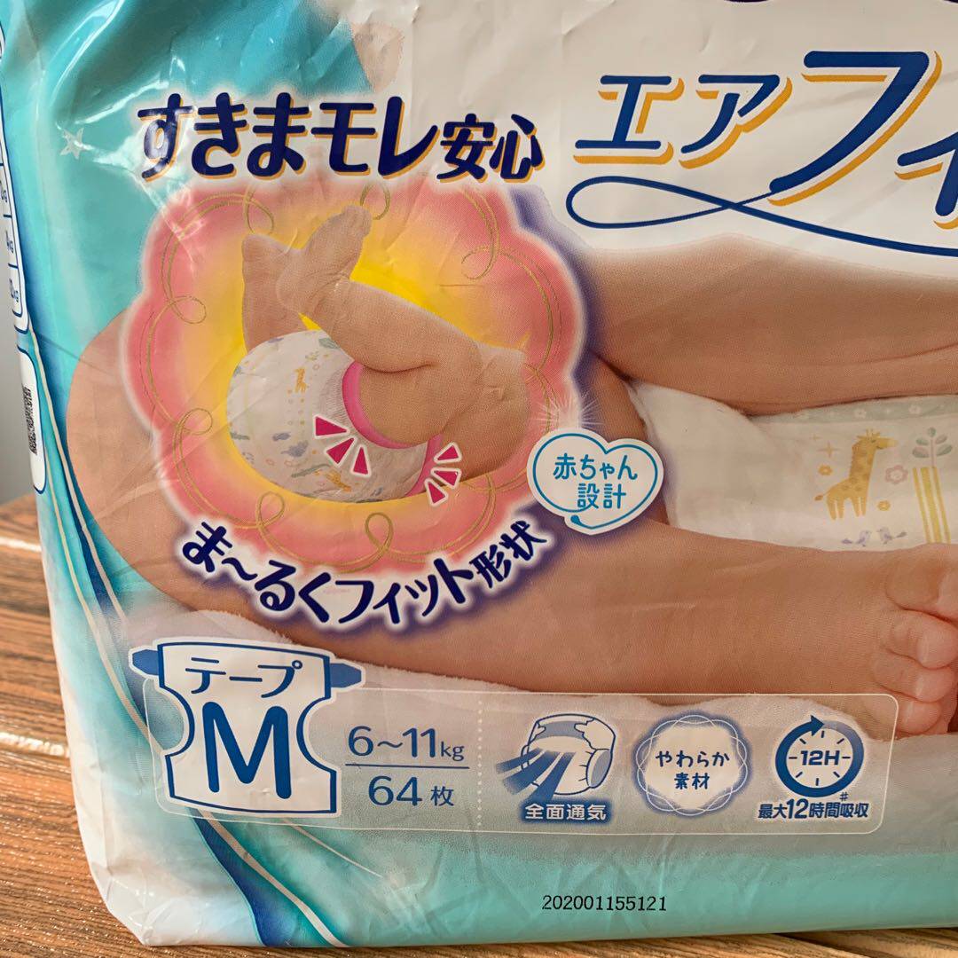 日本尤妮佳m64经典畅透纸尿裤婴儿轻薄透气干爽尿不湿新款