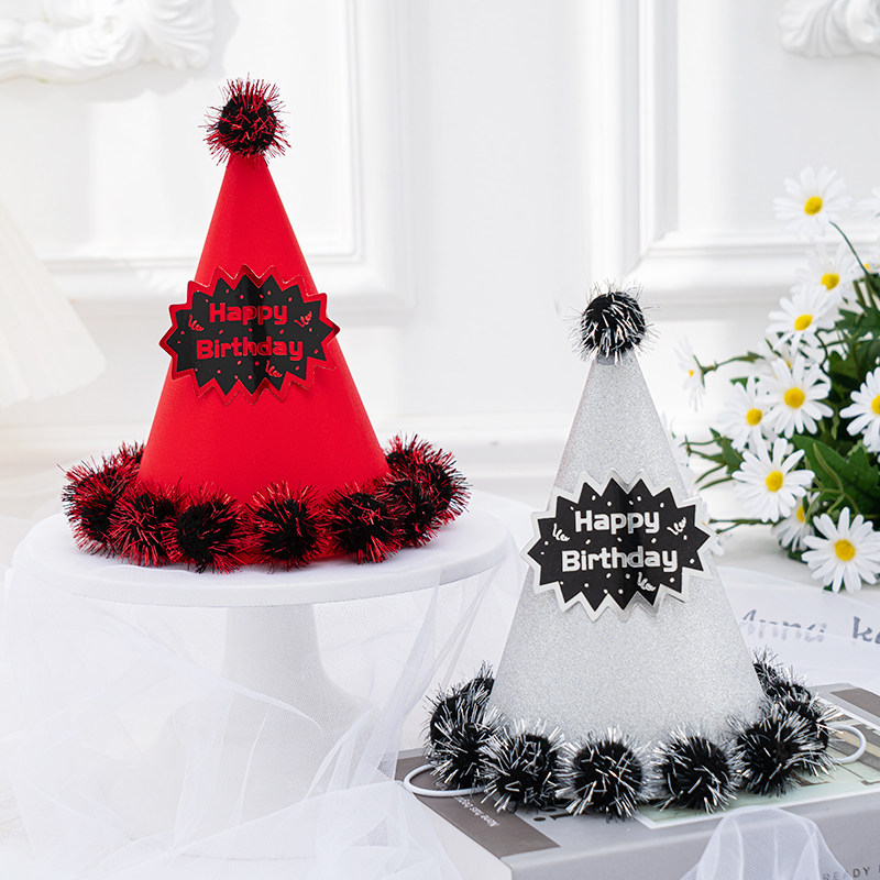 金属色生日蛋糕帽子闪亮拉花儿童成人派对蛋糕帽装饰用品烘焙配件