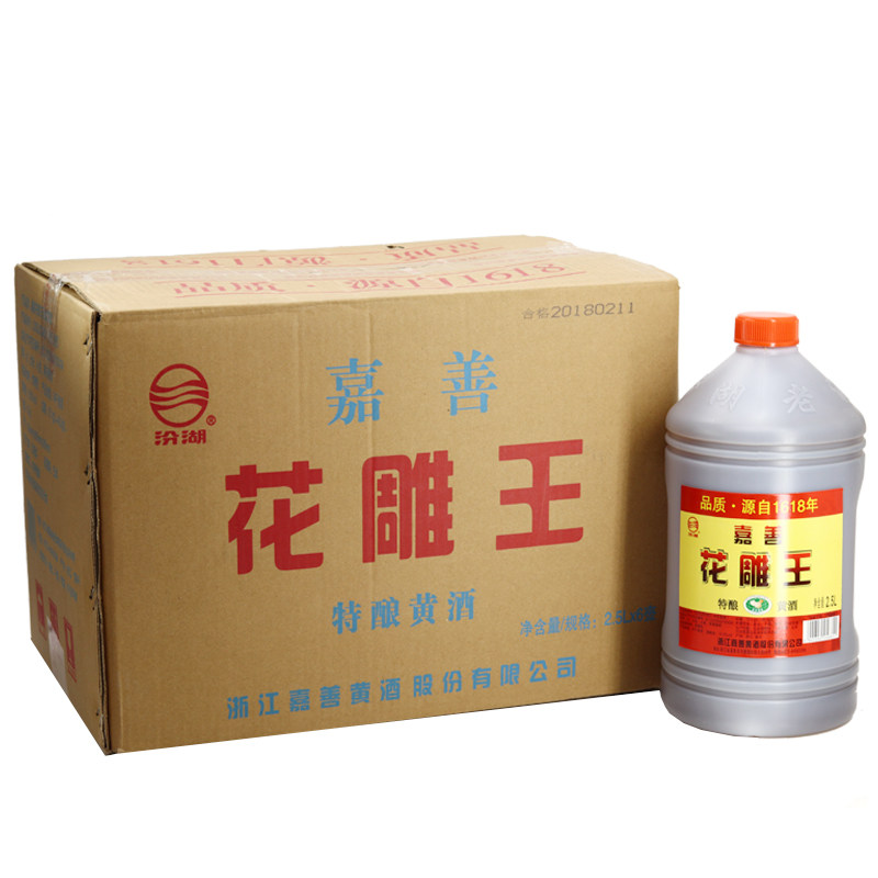 黄酒浙江嘉兴嘉善花雕雕王2500ml6桶整箱半干型传统黄酒