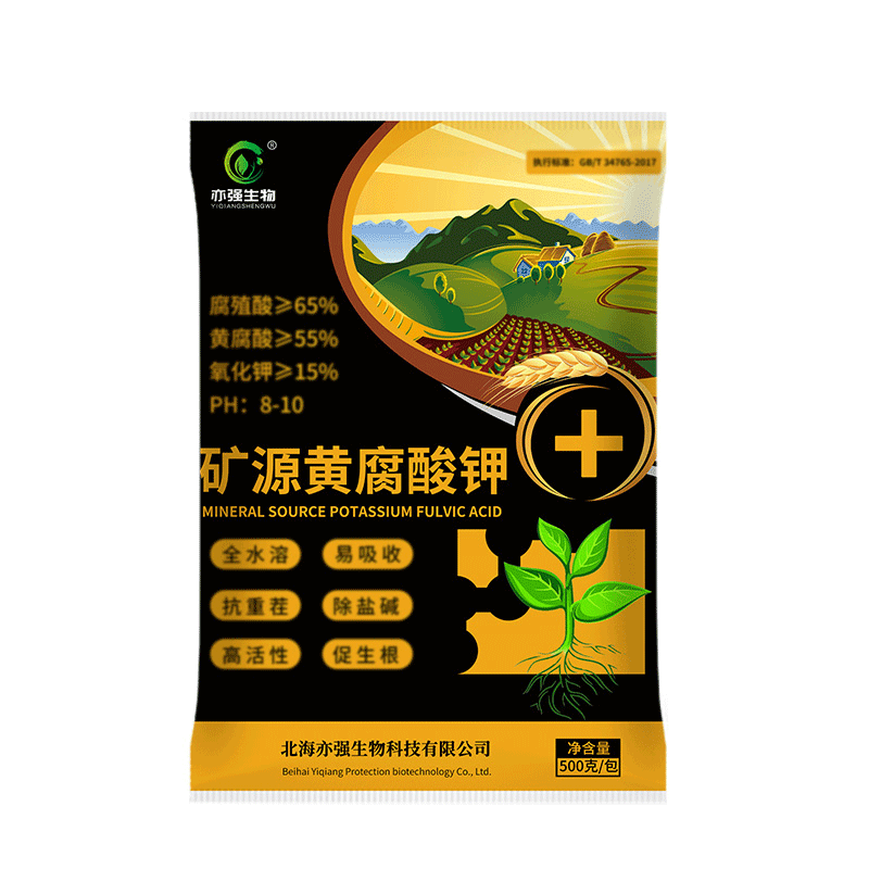 农业专用腐植酸钾矿源黄腐酸钾保花保果抗重茬生物菌肥