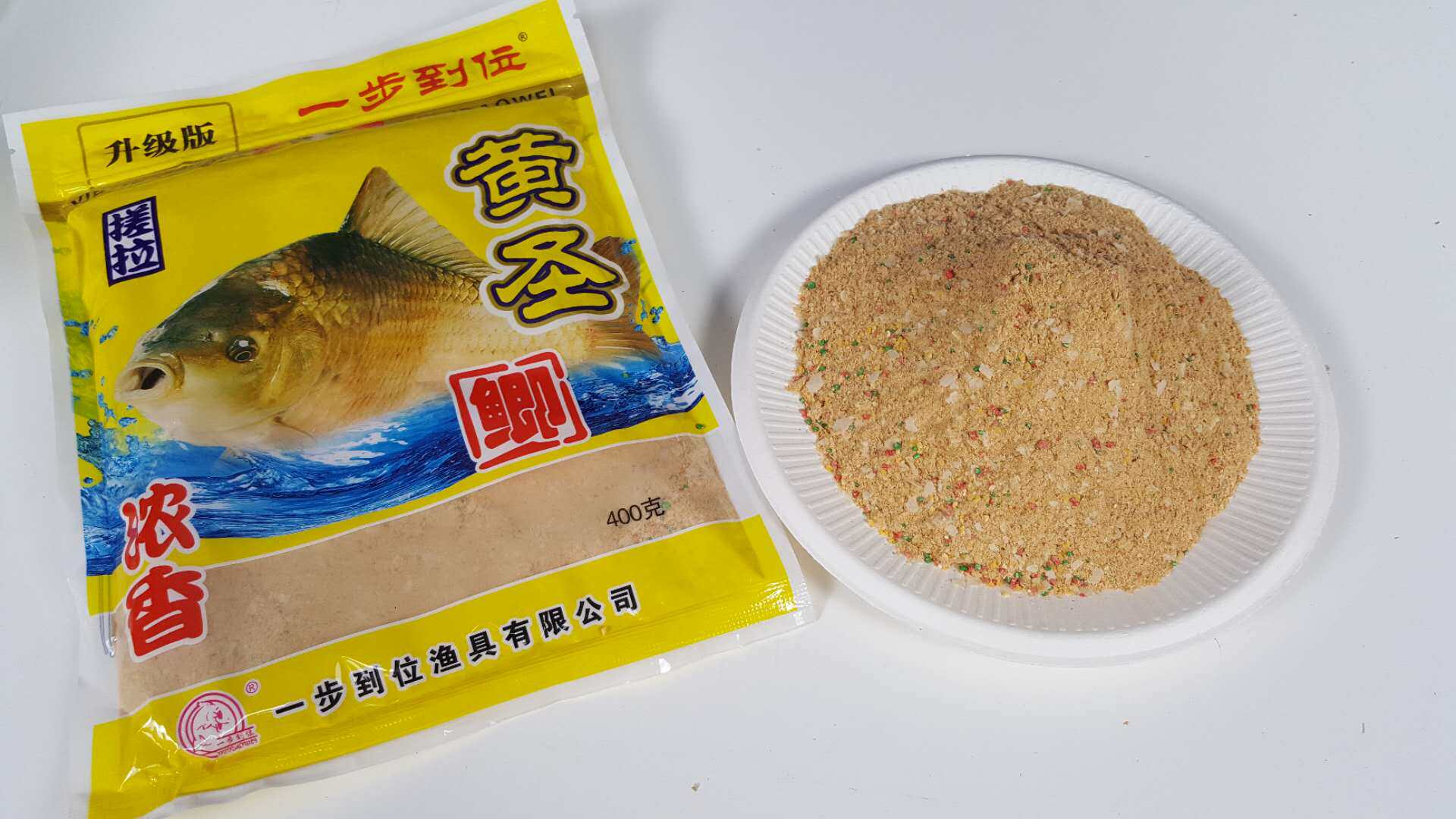 一步到位黄圣鲫浓香鱼饵坑野水库一包搞定雾化冬季台钓饵