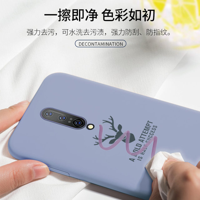 One plus 7pro mobile phone case liquid silicone one plus 6 all-inclusive anti-drop 1+7 creative one plus 6t protective cover personality trend One plus 7pro mobile phone case liquid silicone one plus 6 all-inclusive anti-drop 1+7 creative one plus 6t protective cover personality trend