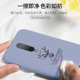 One plus 7pro mobile phone case liquid silicone one plus 6 all-inclusive anti-drop 1+7 creative one plus 6t protective cover personality trend One plus 7pro mobile phone case liquid silicone one plus 6 all-inclusive anti-drop 1+7 creative one plus 6t protective cover personality trend