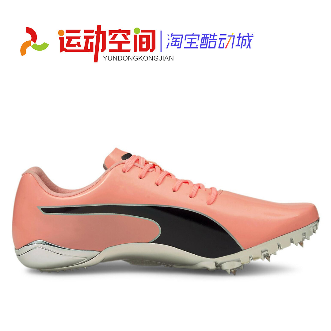pumaevospeedelectric博尔特彪马短跑田径钉鞋体考钉子田径运动鞋