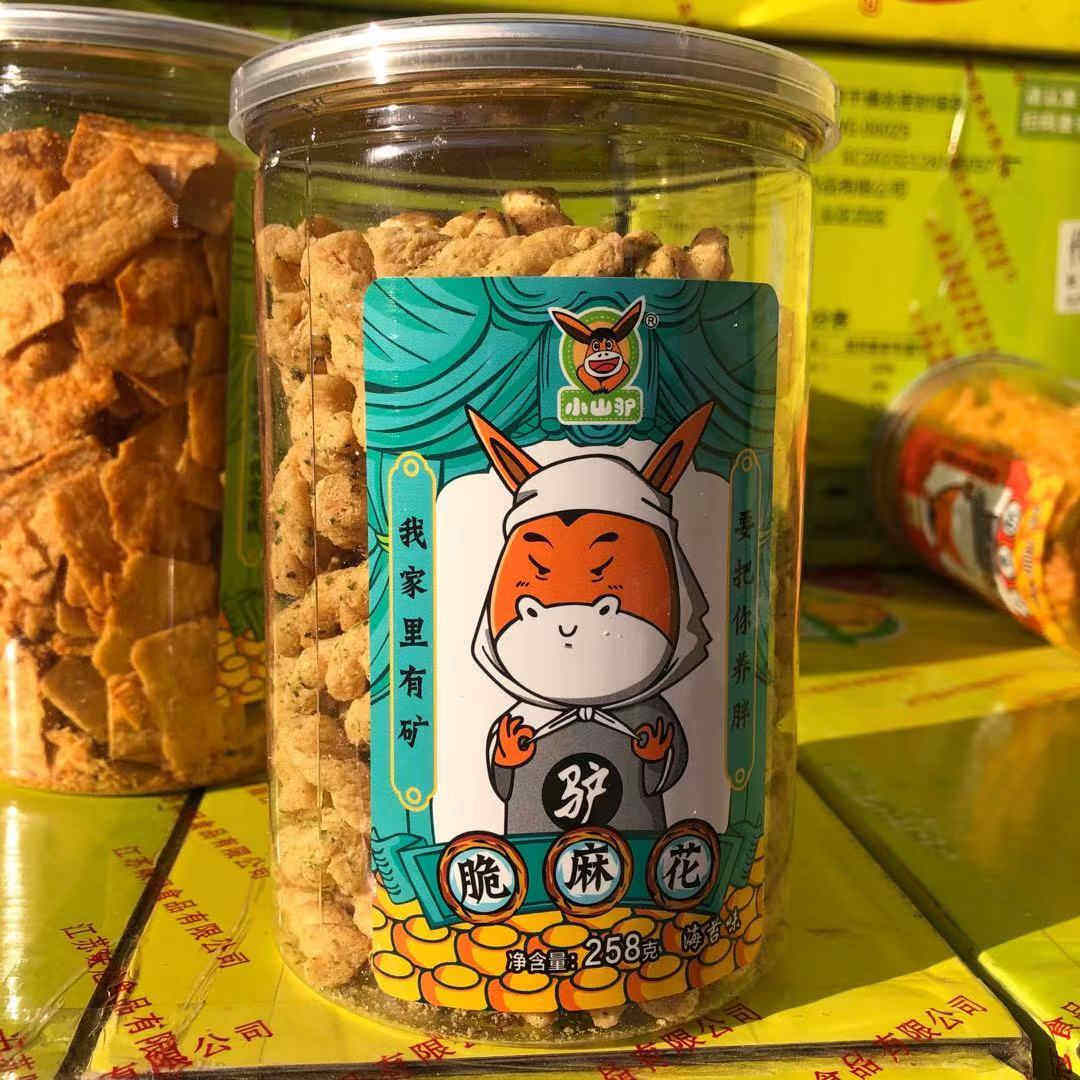 省份任选3瓶包邮小山驴脆锅巴麻花猫耳土豪膨化食品