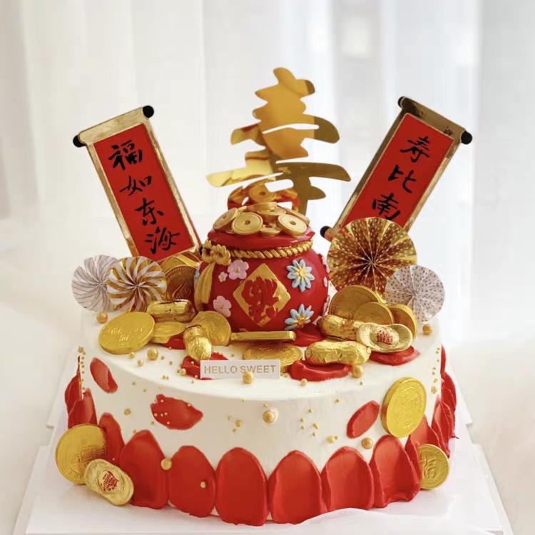 聚宝盆生日蛋糕中国风喜庆红色福袋祝寿开业大吉金币上海配送