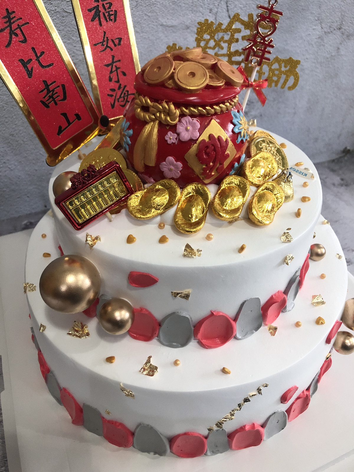 聚宝盆生日蛋糕中国风喜庆红色福袋祝寿开业大吉金币上海配送