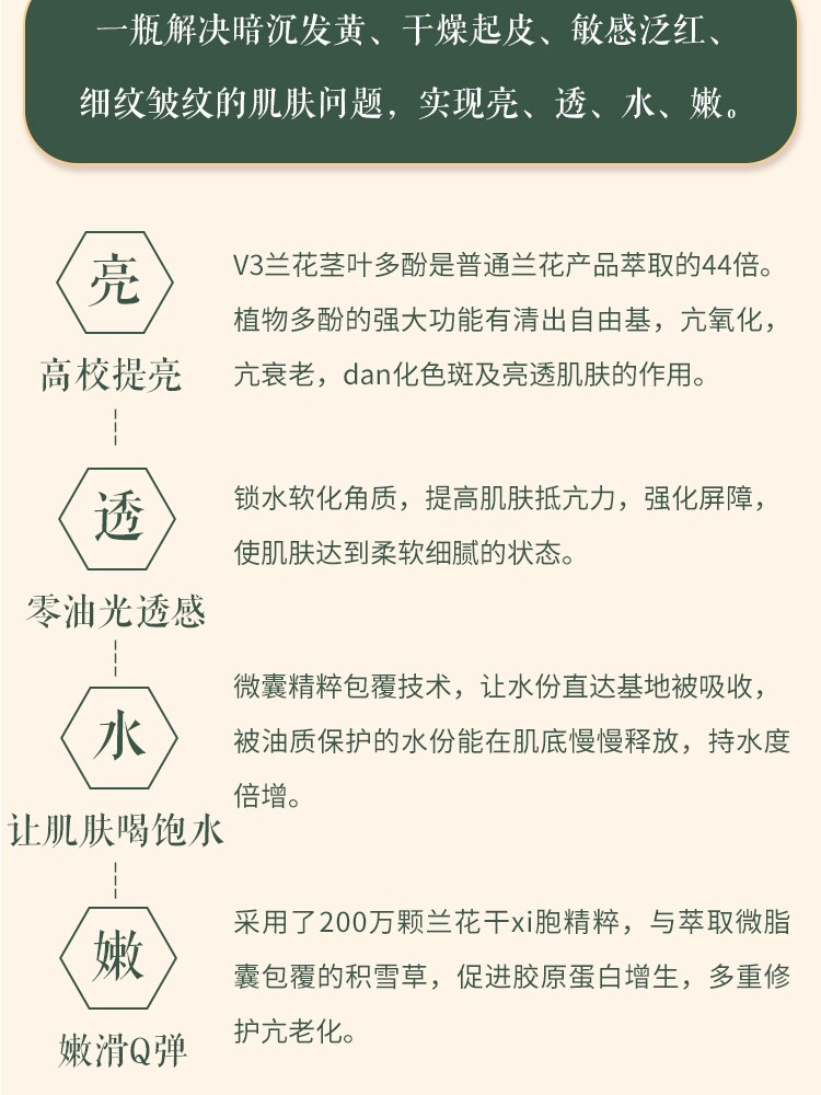 小s御用!audace奥达士兰花油青春油滋润抗敏 10ml 30ml 65ml