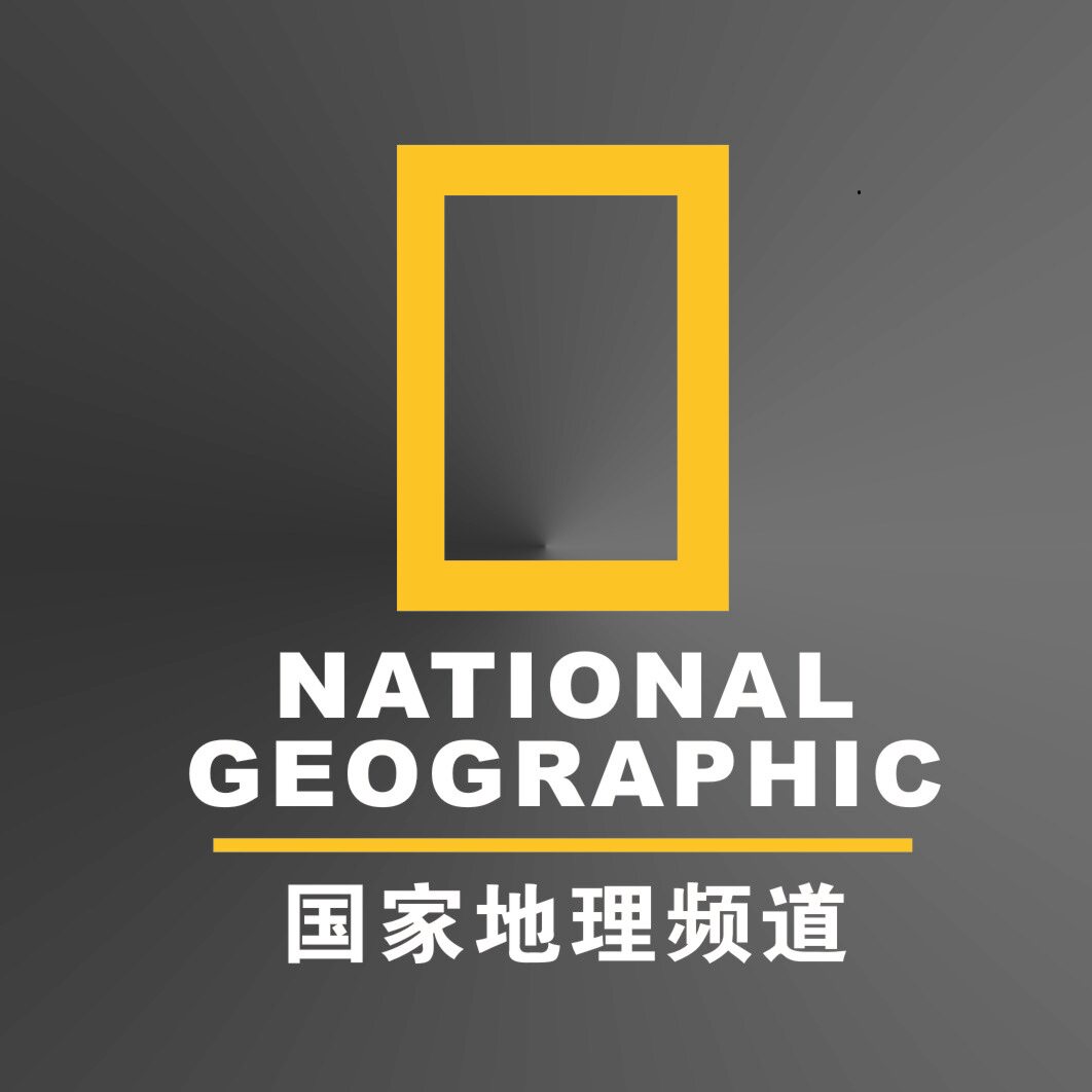中国国家地理logo探索频道越野越野车车贴汽车装饰贴