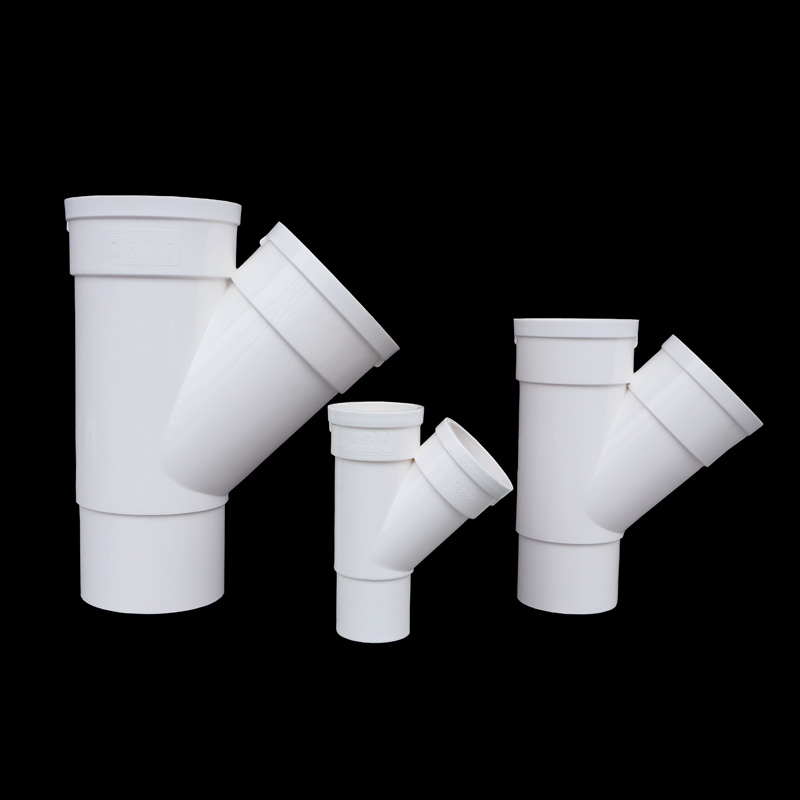 接头加厚pvc水管配件三通下水管内插变径弯头三通