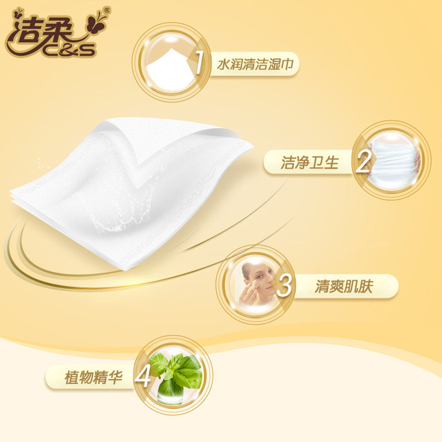 Jie soft baby mouth wipes 180 pieces a piece of two thicker solid boy applies to portable home affordable Jie soft baby mouth wipes 180 pieces a piece of two thicker solid boy applies to portable home affordable