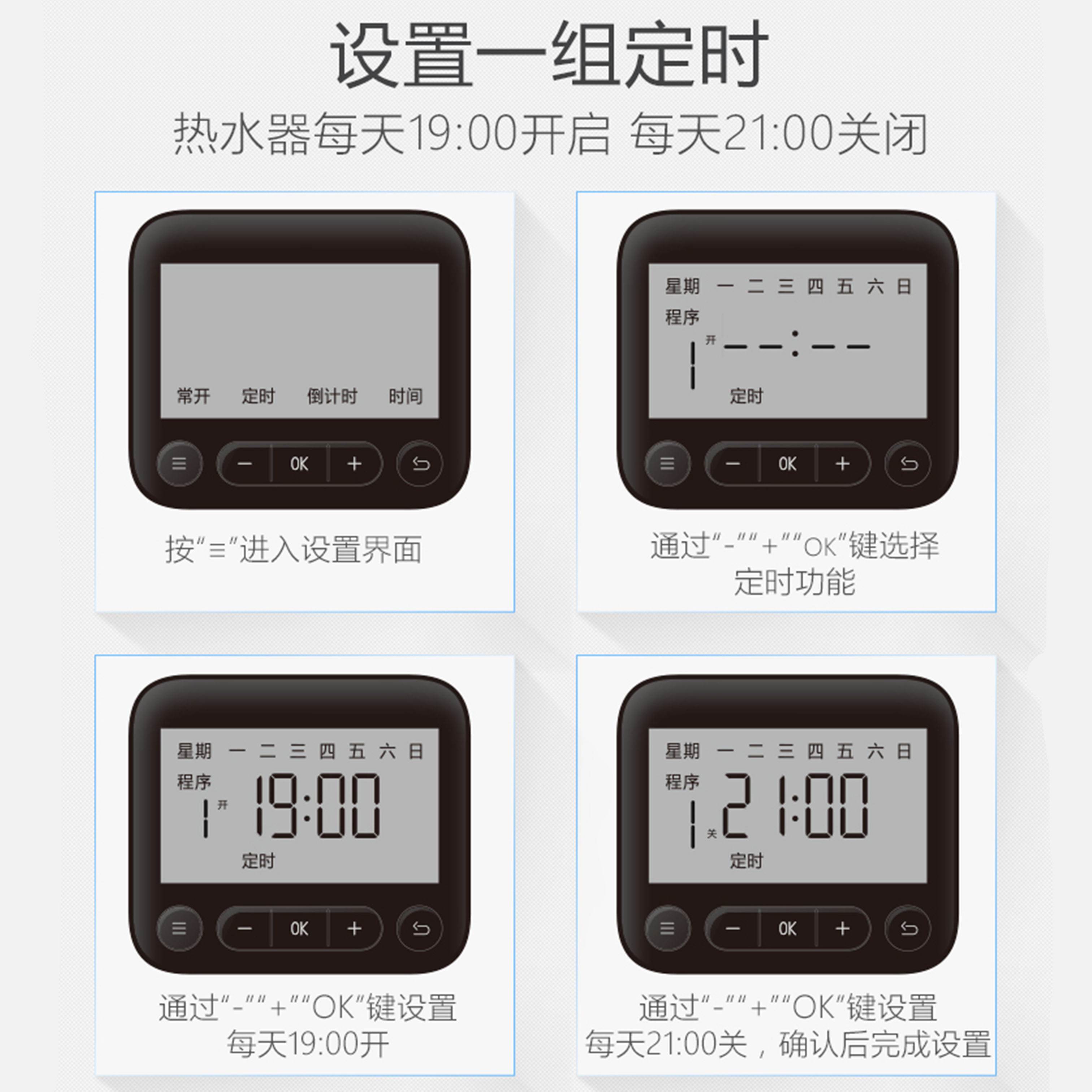 公牛定时插座家用电动电瓶车定时器充电循环循环机接线板