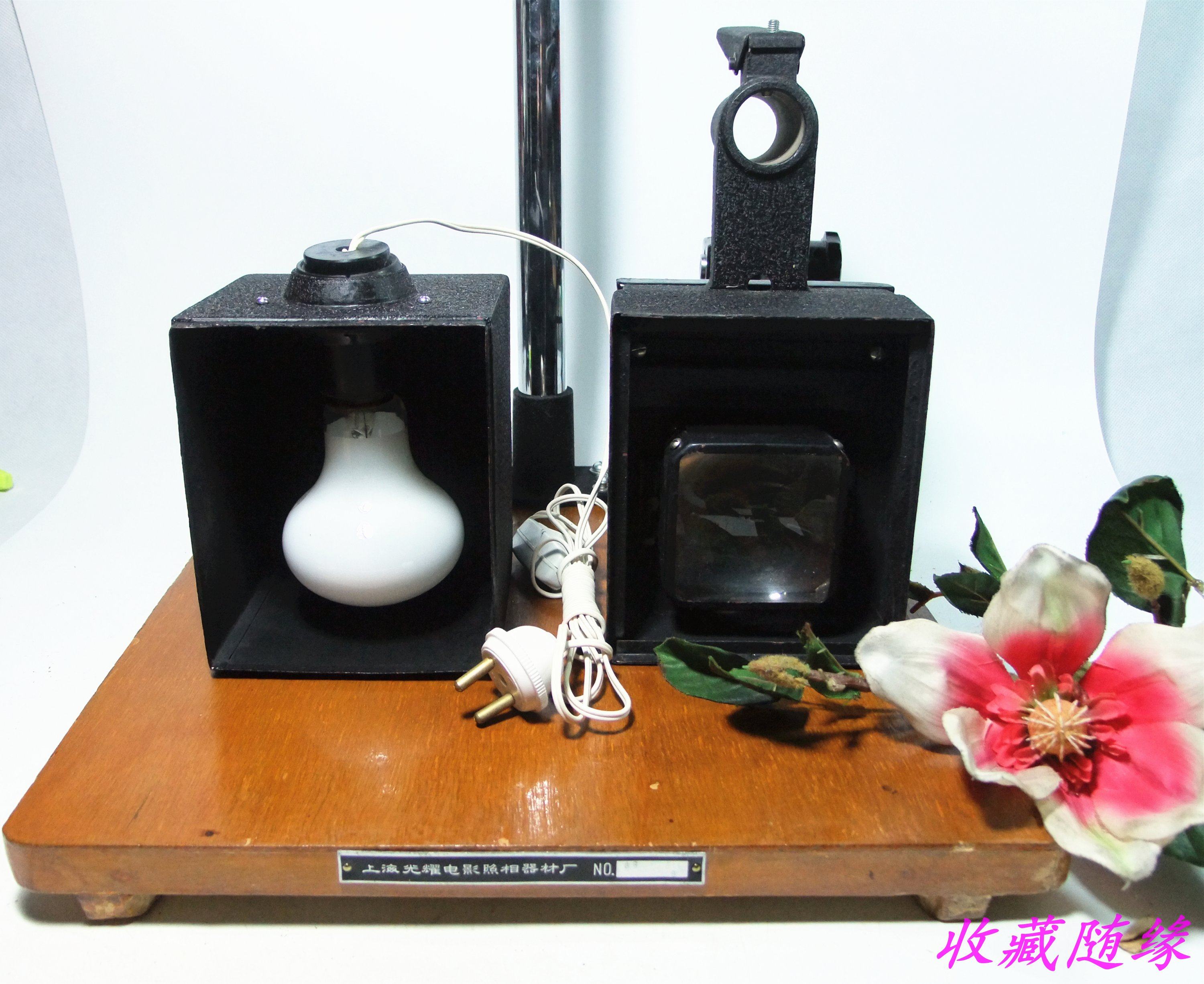 海鸥胶片胶卷放大机黑白底片照片放大机暗房冲印老照片上海光耀