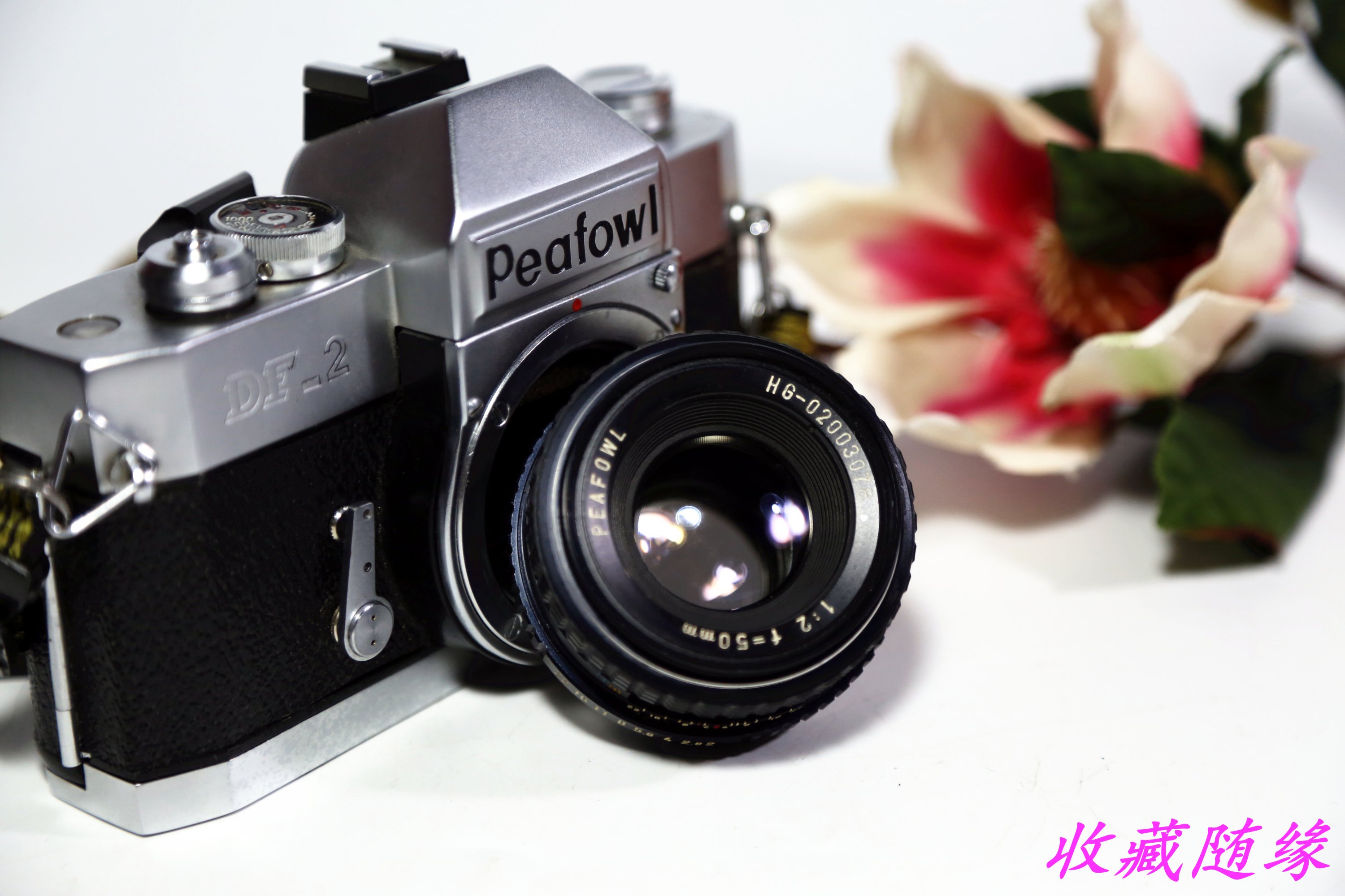 相机胶片孔雀牌df2单镜头镜头反相胶卷机械老相旁轴相机