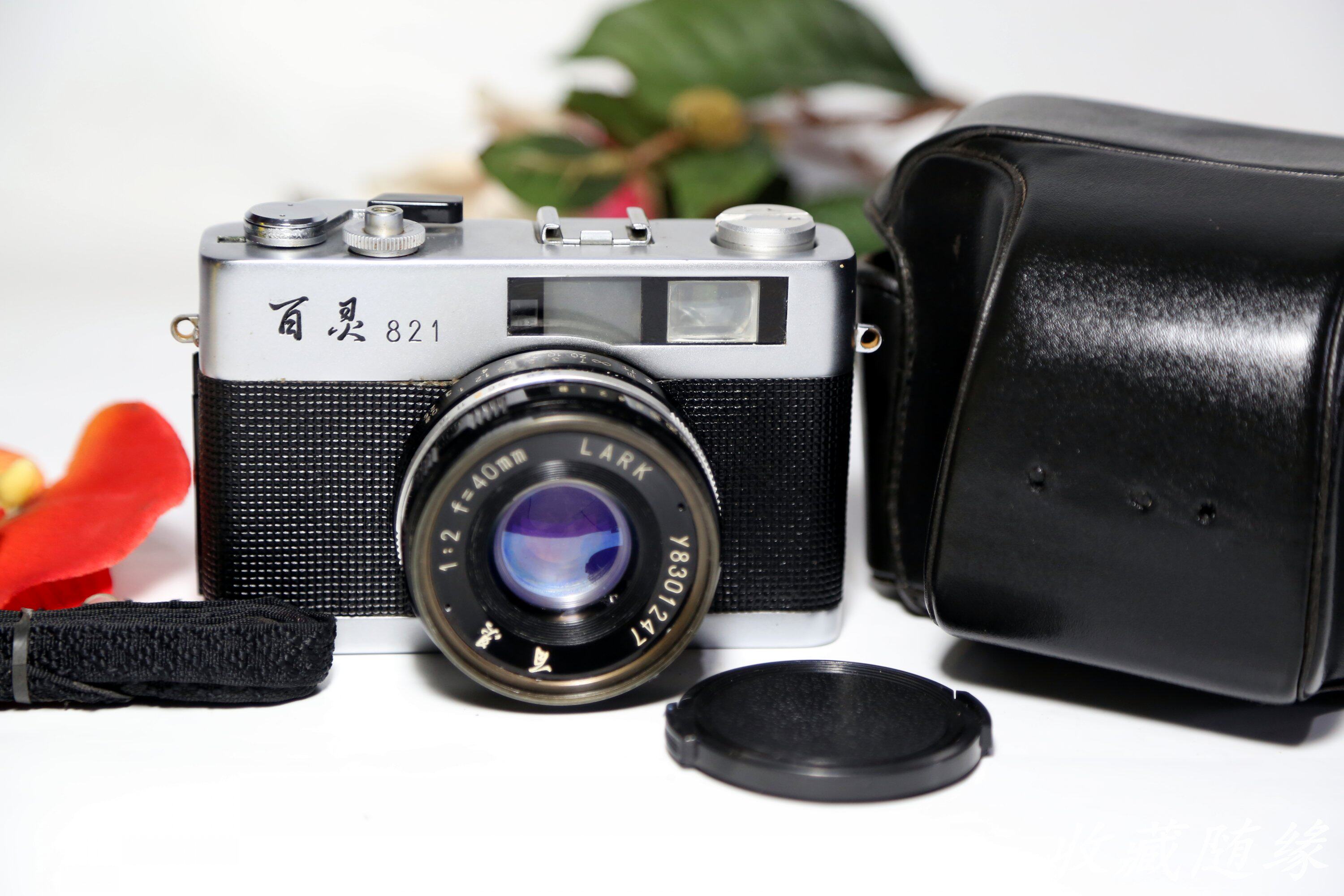 机械相机百灵胶片胶卷收藏老相旁轴相机