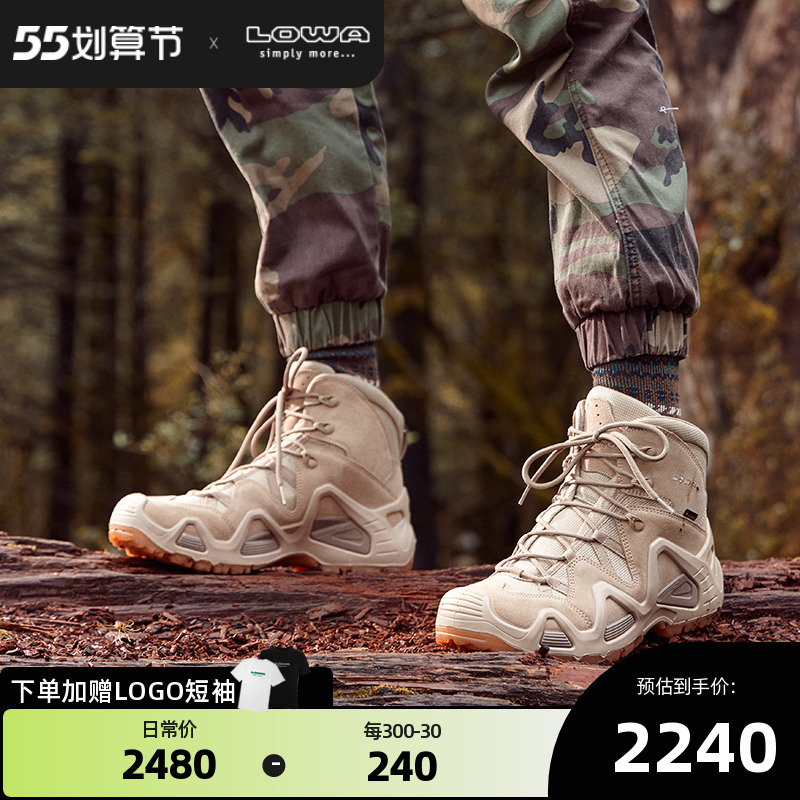 爆款LOWA ZEPHYR战术靴户外男女防水登山徒步鞋专业防滑女款537