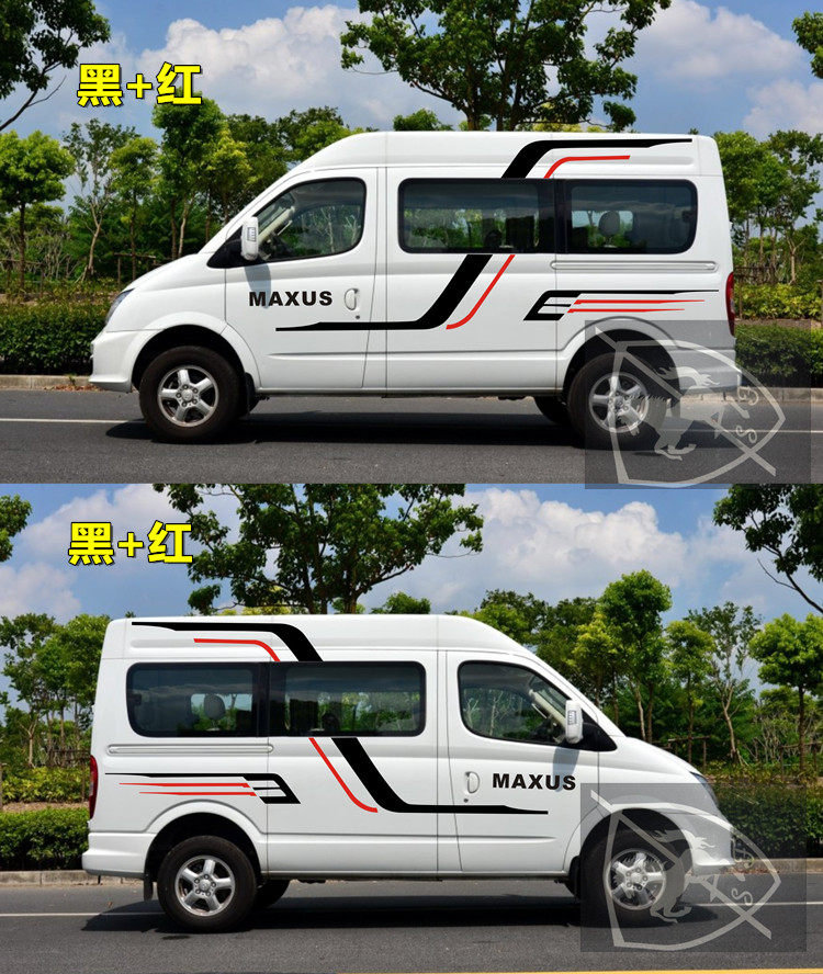 v80上汽大通房车贴纸拉花个性改装改装车车贴全车汽车装饰贴