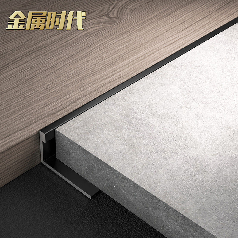 持雍收边条瓷砖阳角线包边封收口压边木地板扣铝收边条