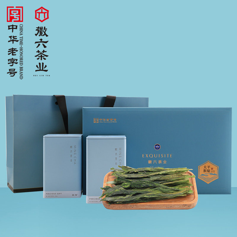 2020新茶徽手工一级太平猴魁1915茶叶绿茶礼盒太平猴魁