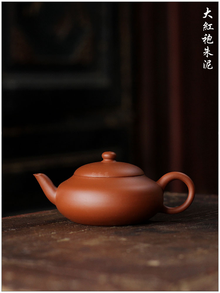 老茶鬼陈志坚潮州大红袍朱泥全手工手拉壶工夫茶壶小品梨壶