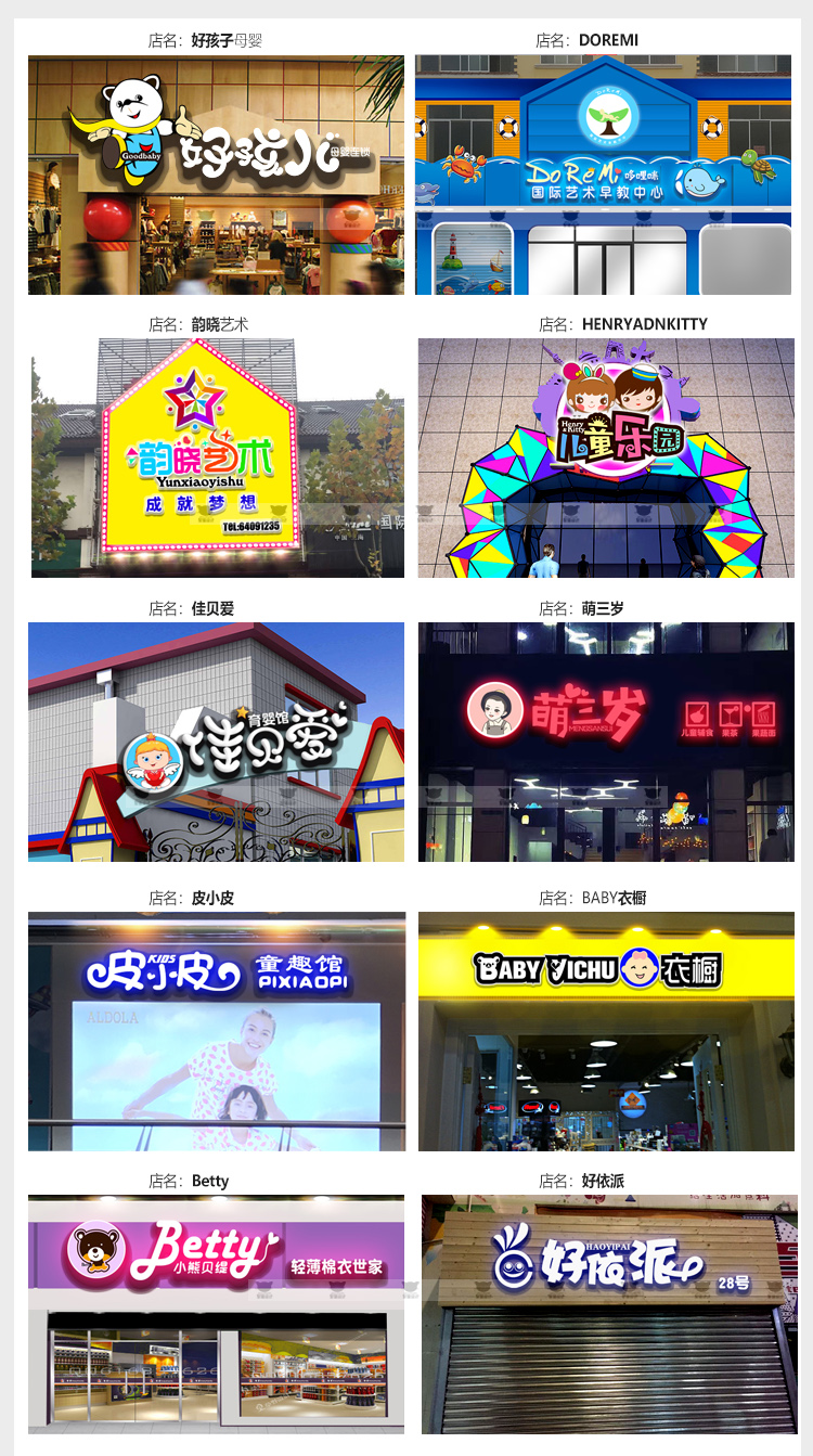 珍珠新闻网为你分享门头设计网红招牌设计定制广告牌发光字效果图片