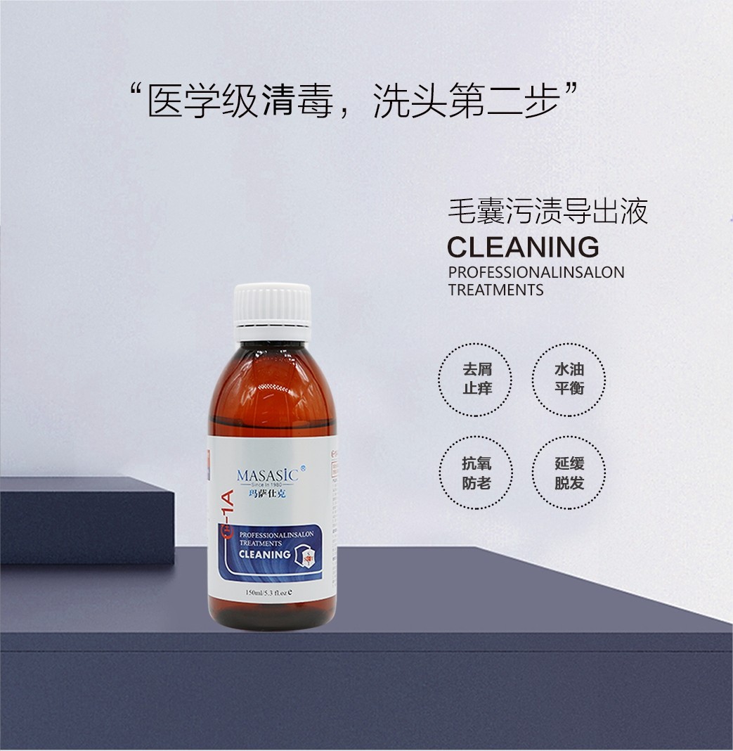 masasic正常常规格清洁度新款洗发水清爽玛萨仕克洗发水