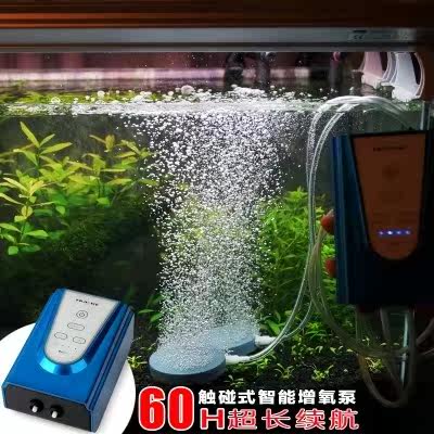 气泵鱼缸水族氧气直流两用增氧静音锂电池充电冲氧泵
