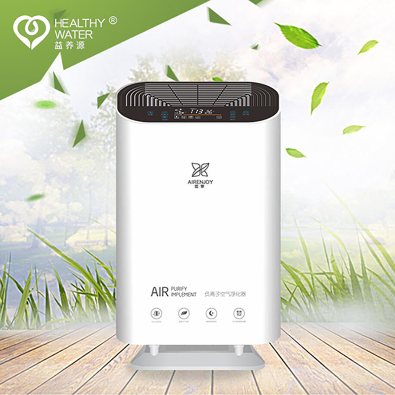 益养悠享空气空气净化净化器i8f家用静音负离子智能空气净化器